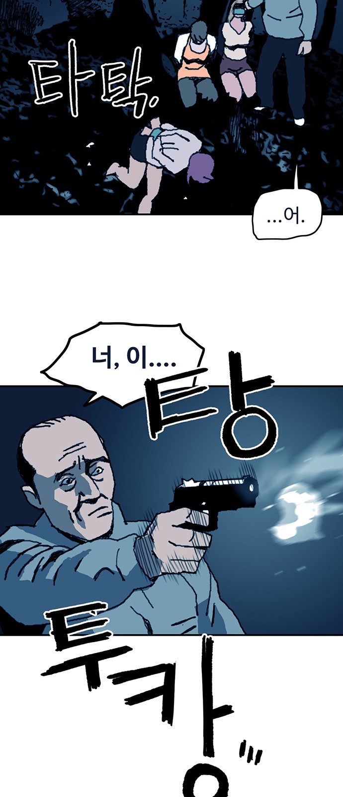 39 페이지