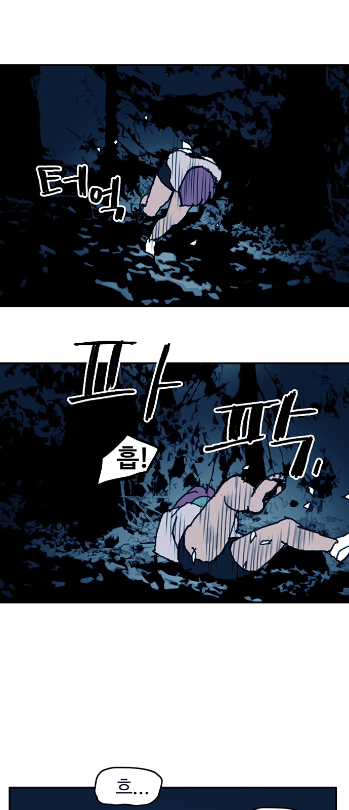 41 페이지