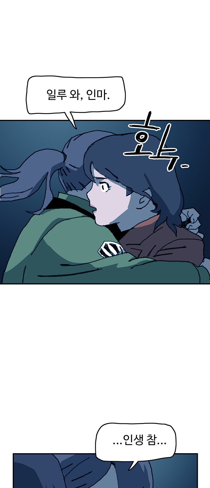 11 페이지