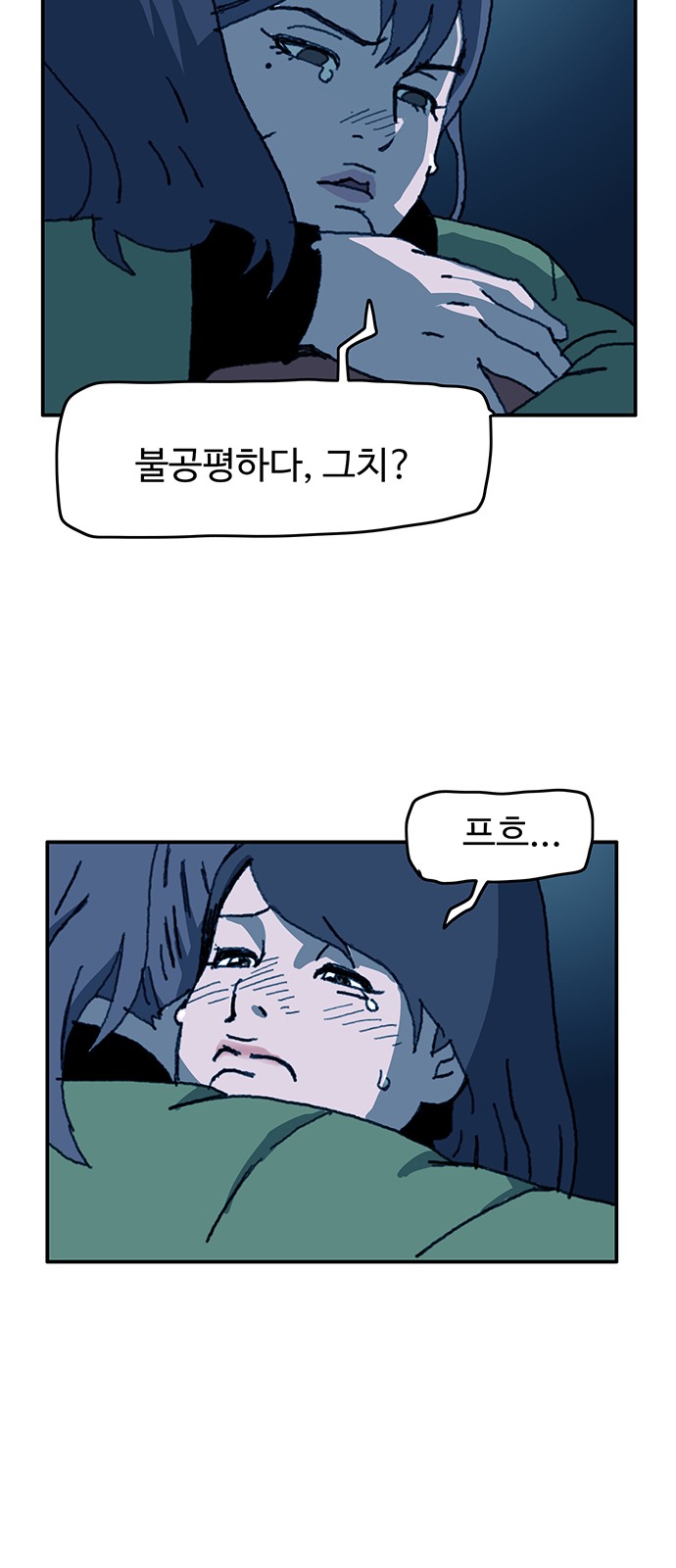 12 페이지