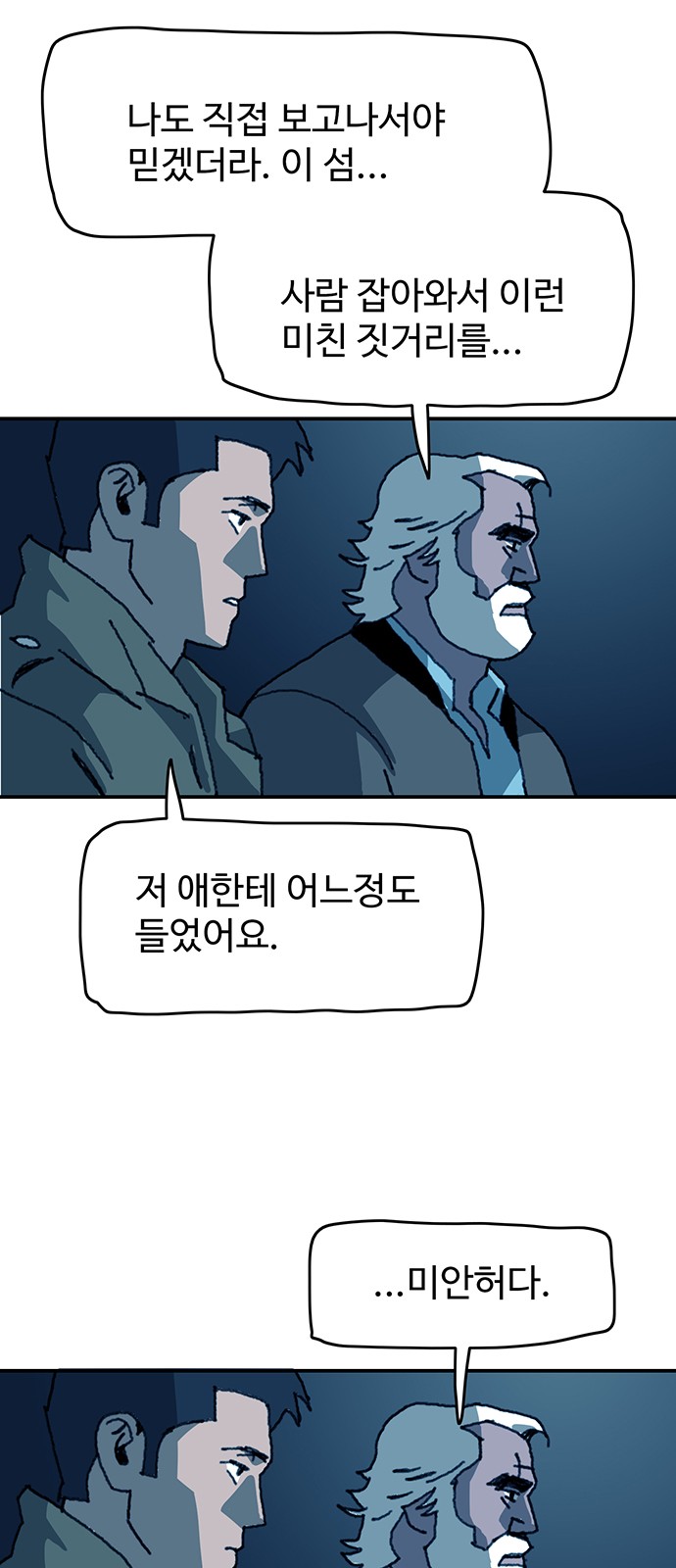 13 페이지