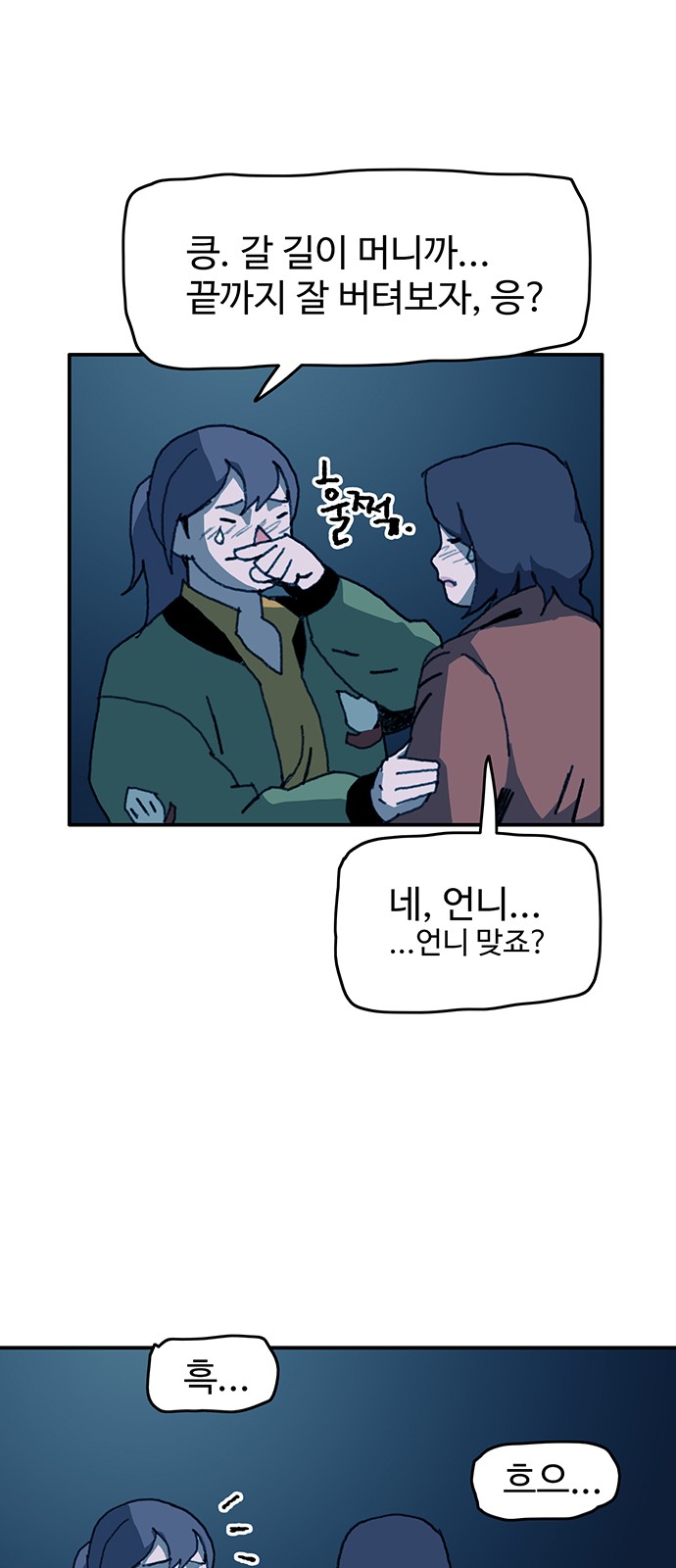 17 페이지