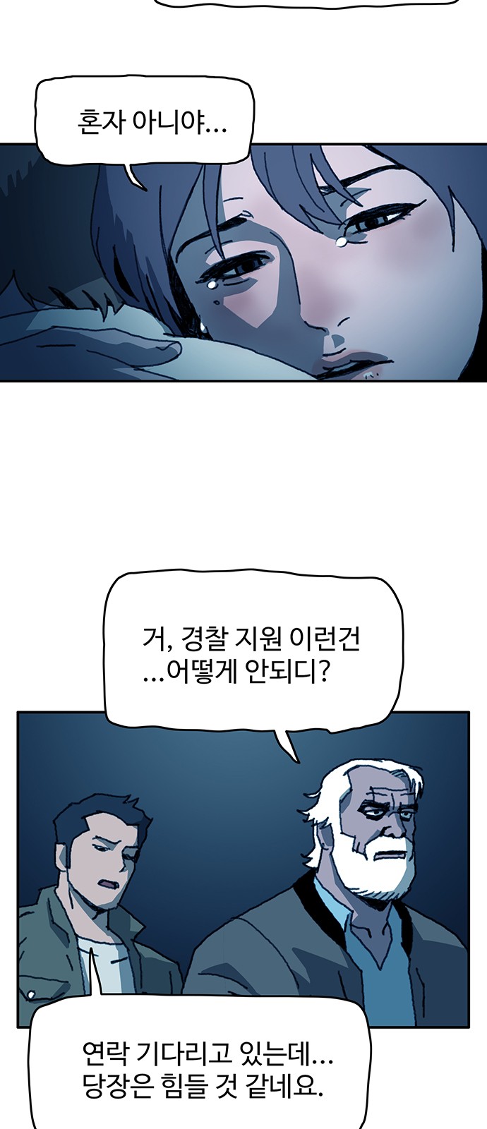 19 페이지