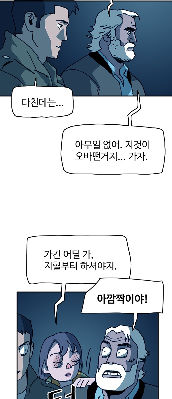 21 페이지