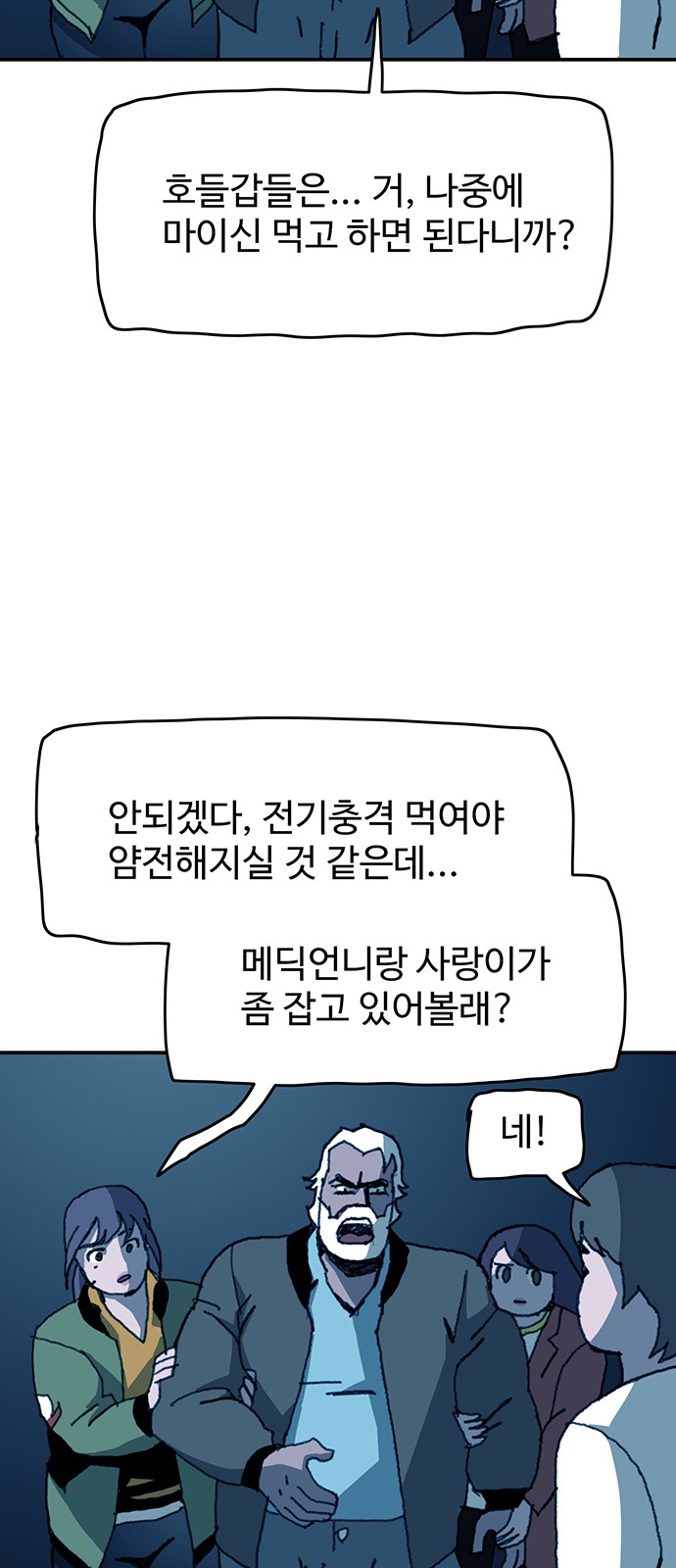 23 페이지