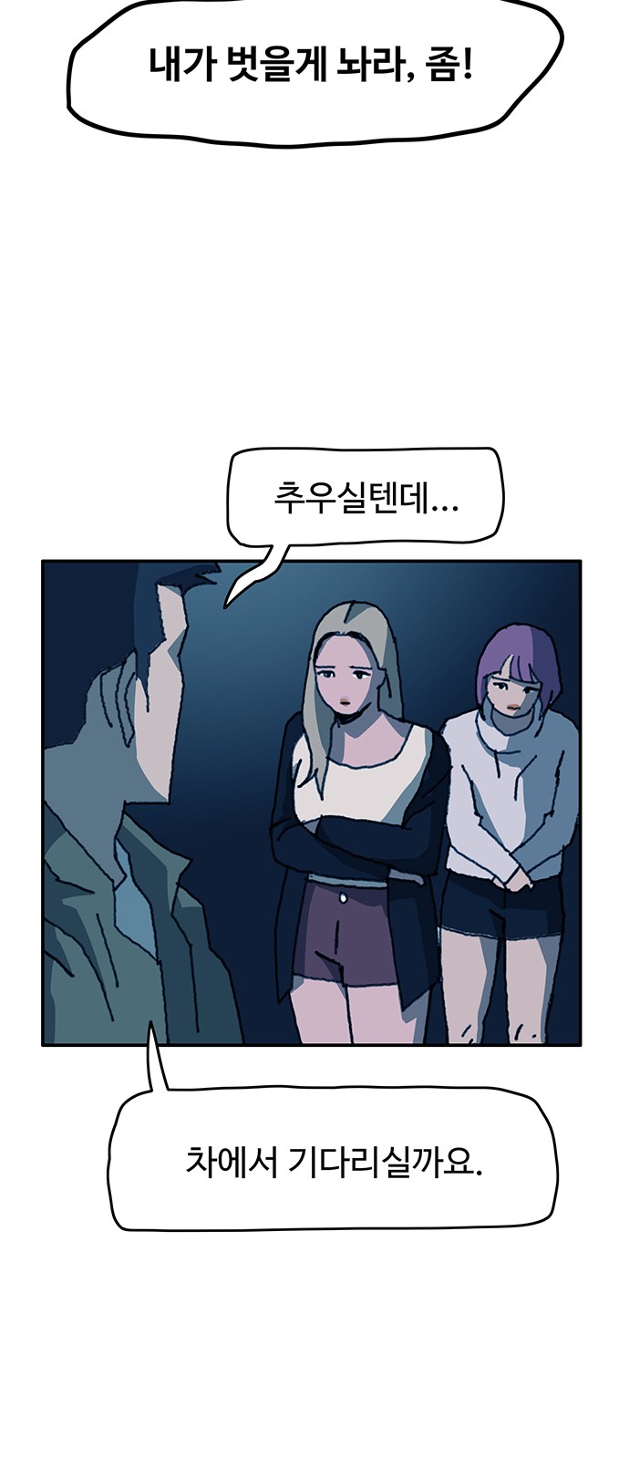 25 페이지