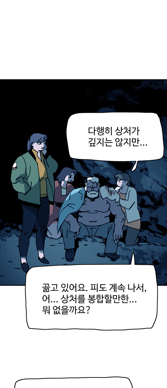26 페이지