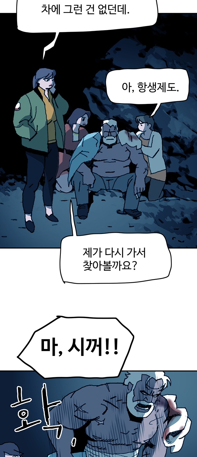 27 페이지