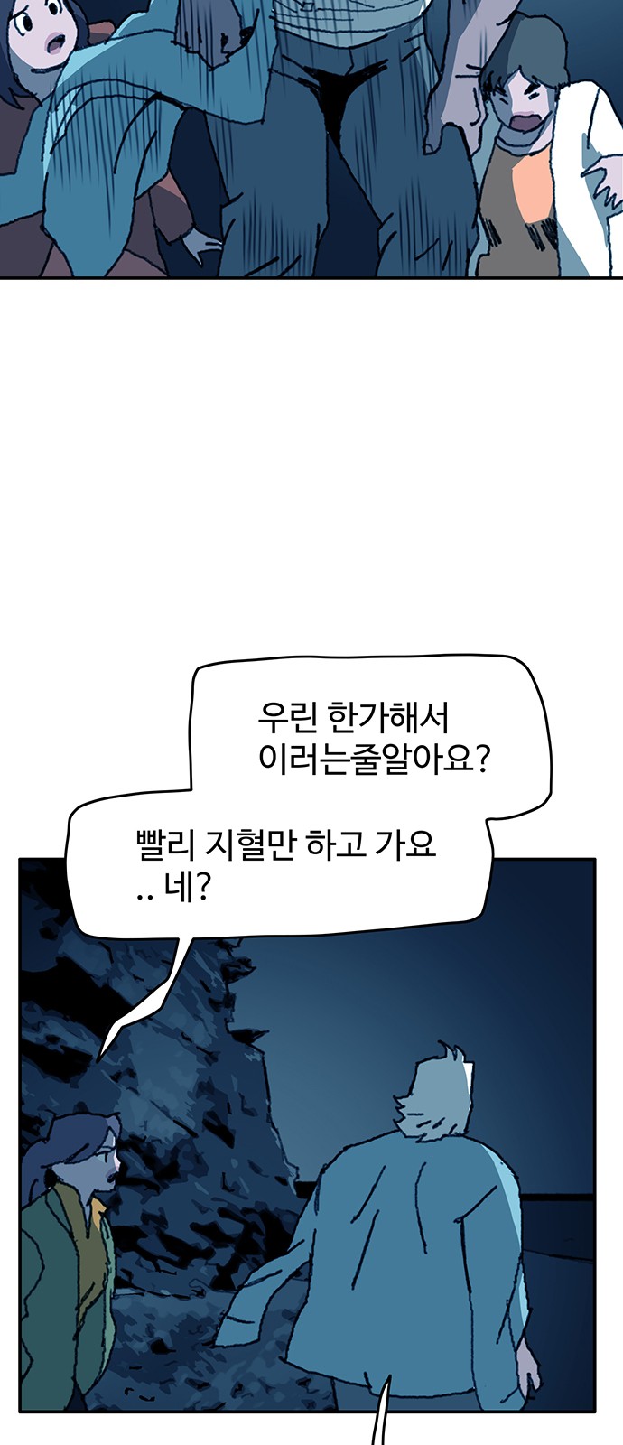28 페이지