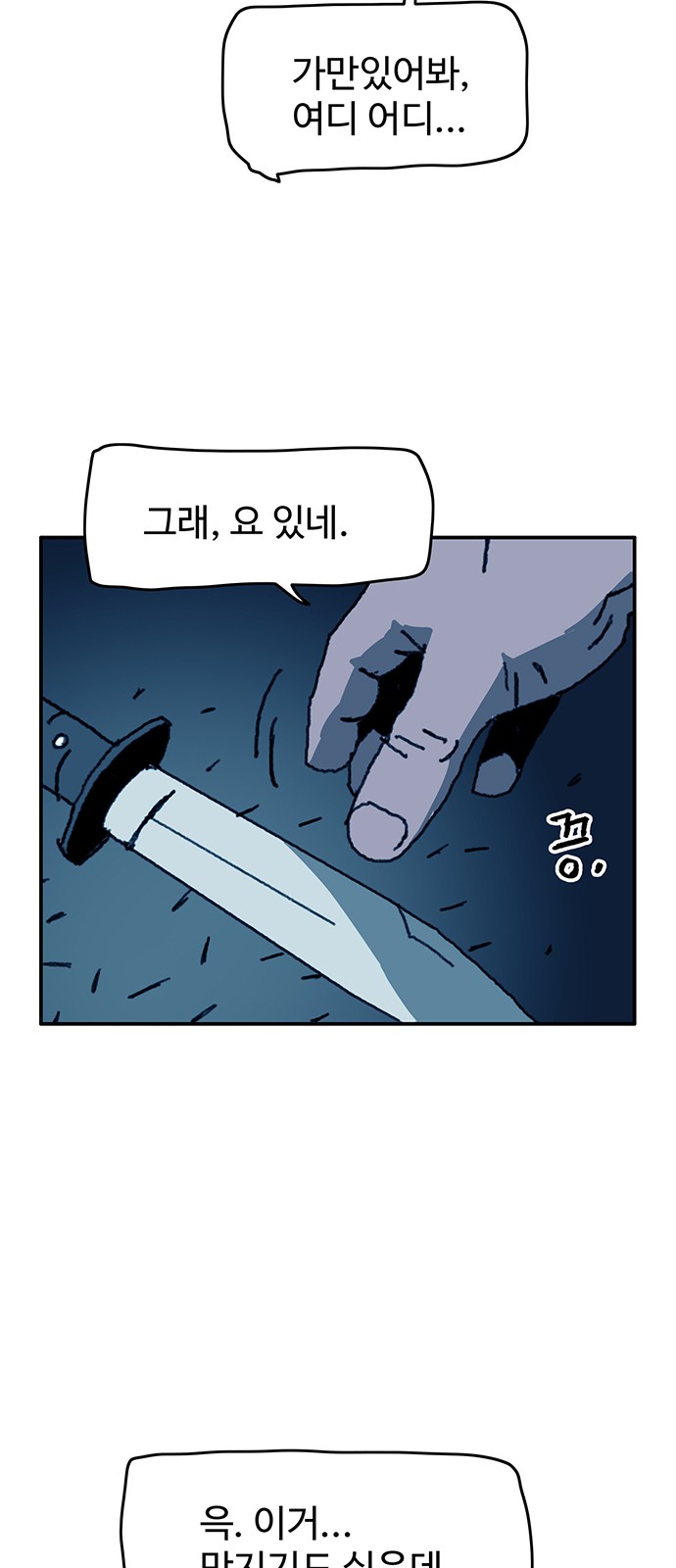 29 페이지