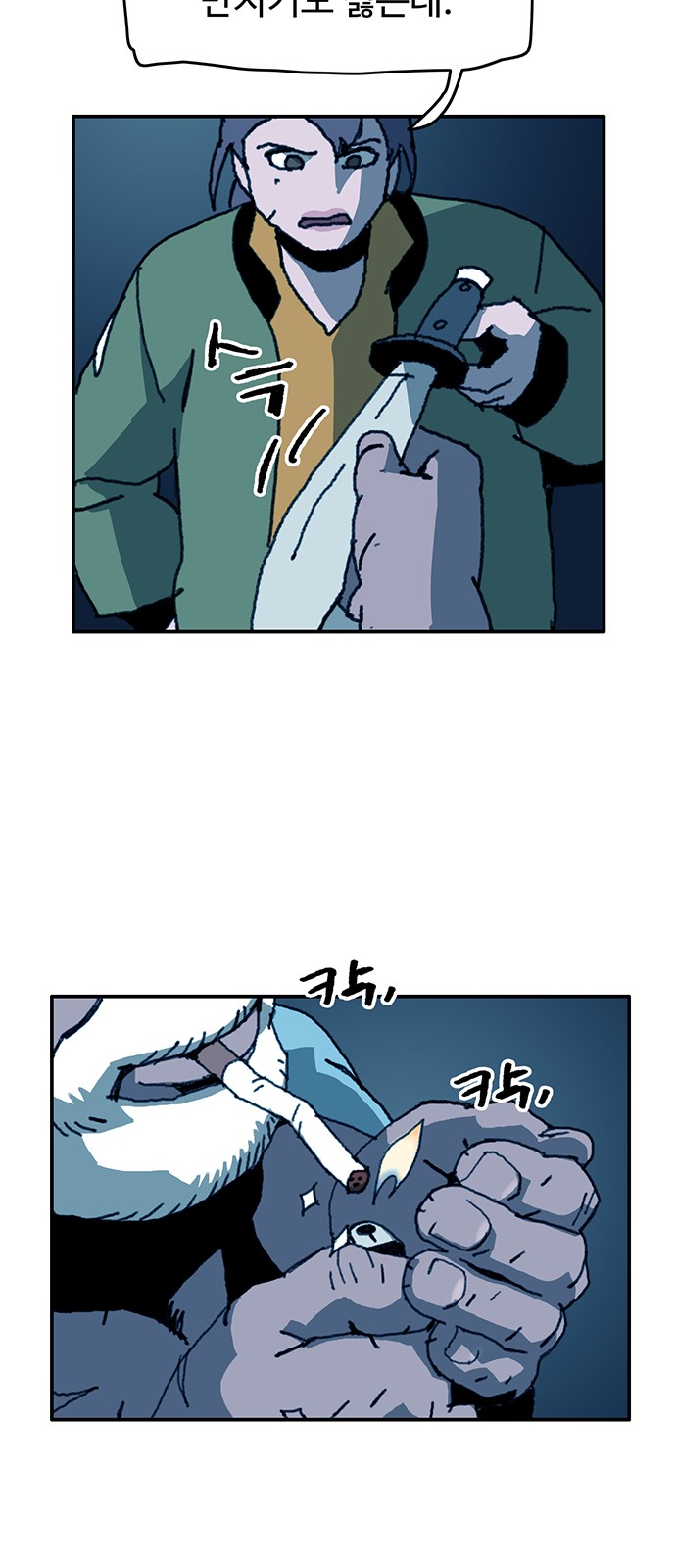 30 페이지