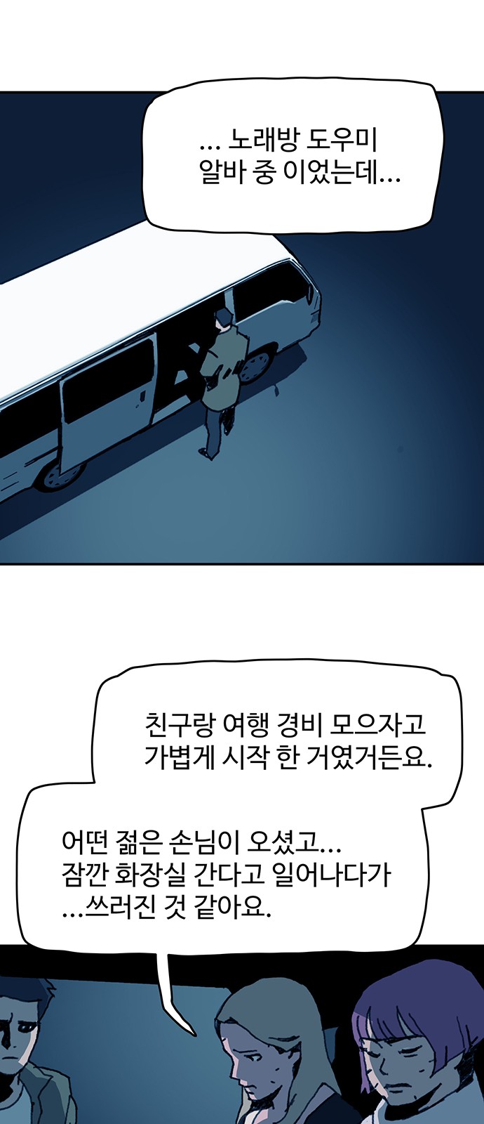 32 페이지