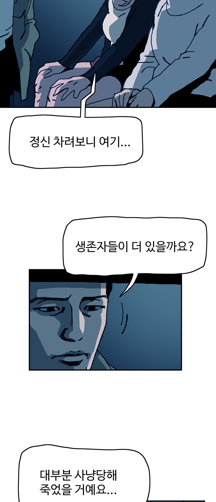 33 페이지