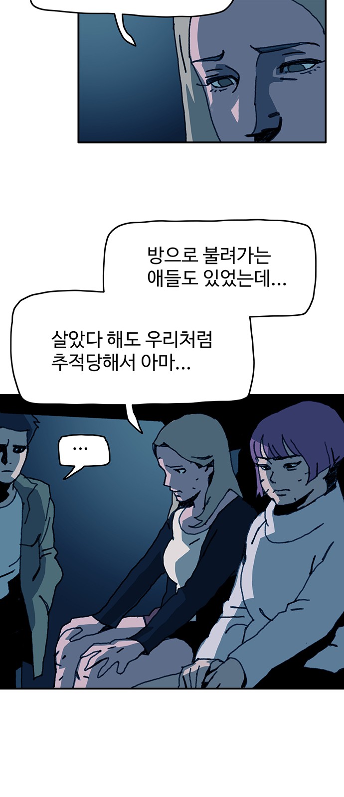 34 페이지