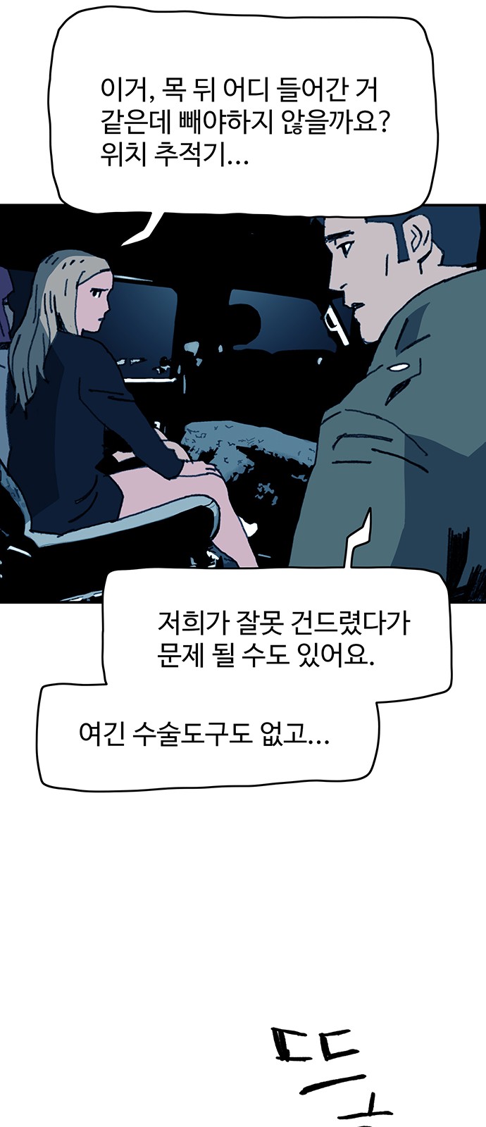 35 페이지