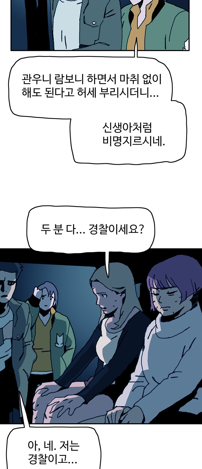 37 페이지