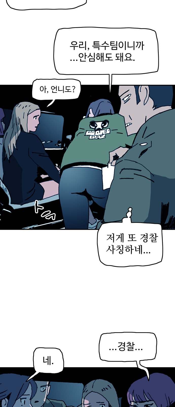 38 페이지