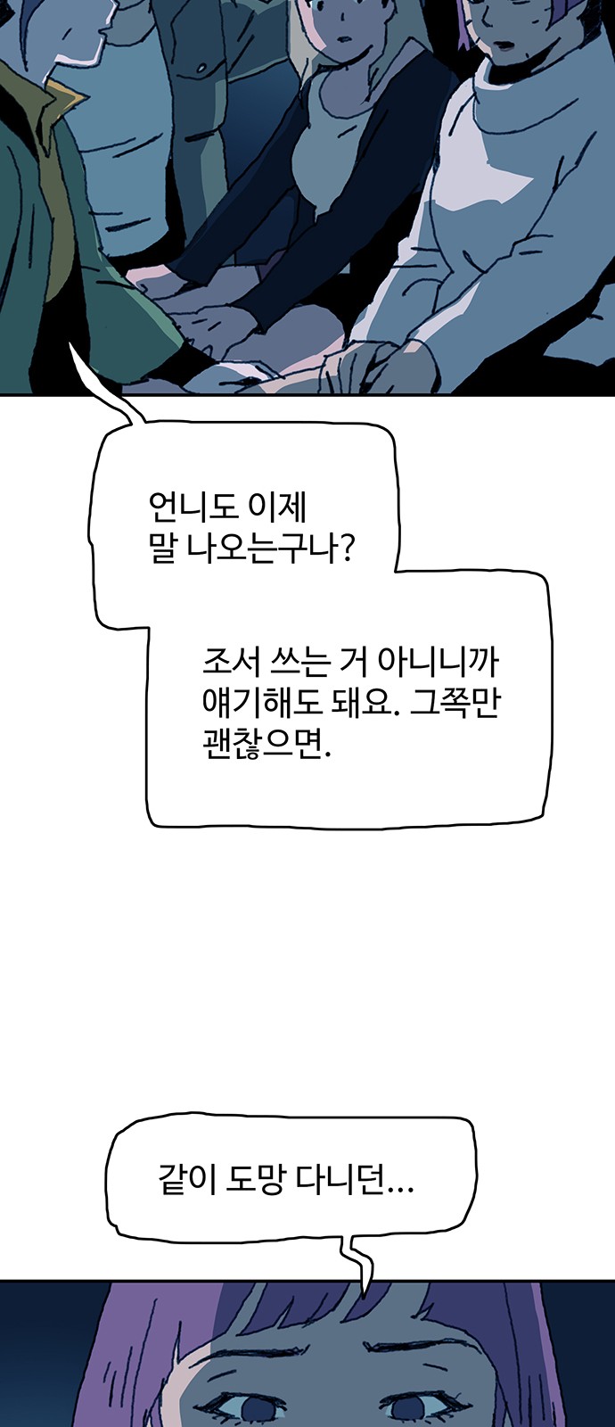 39 페이지