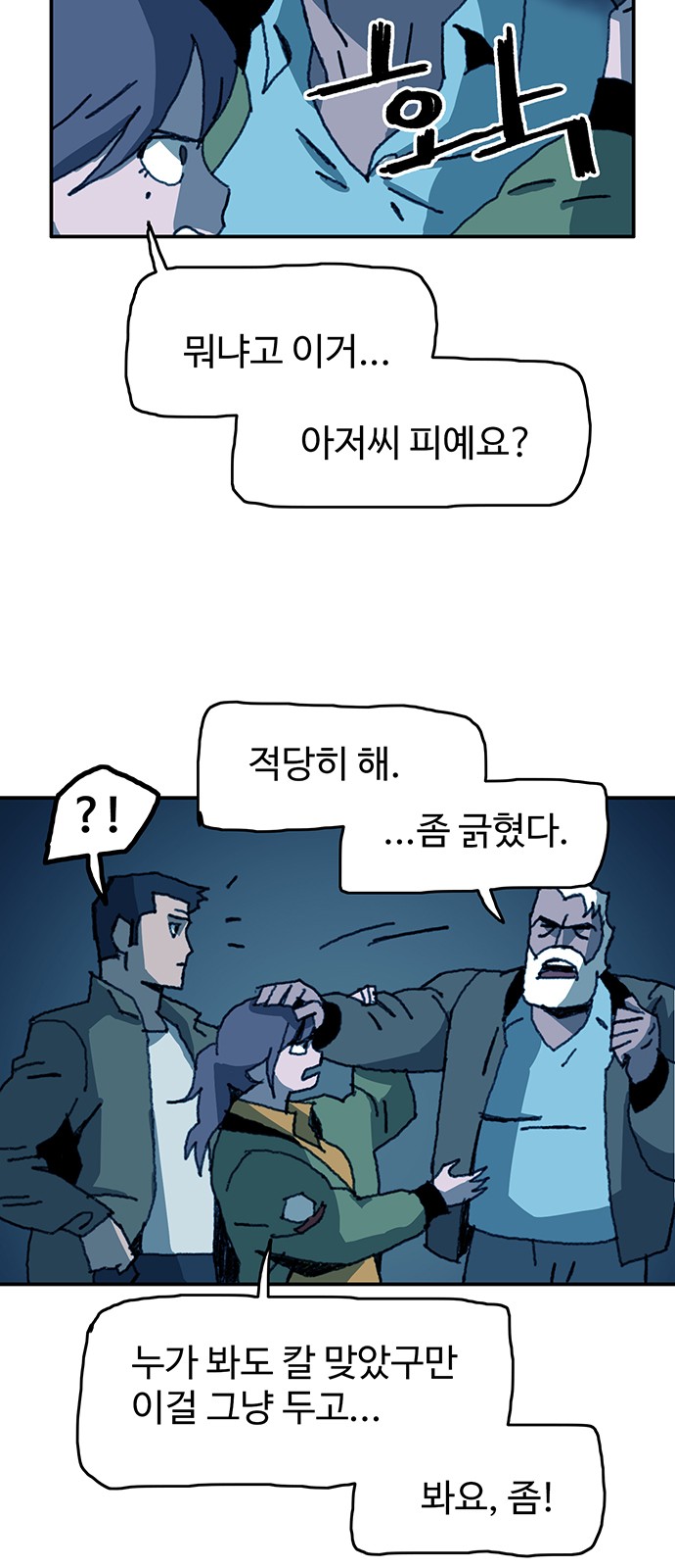 5 페이지