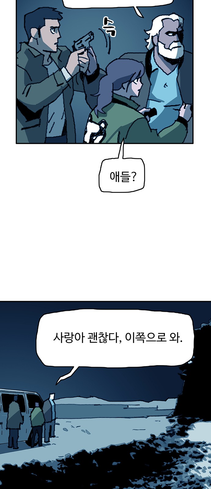 7 페이지