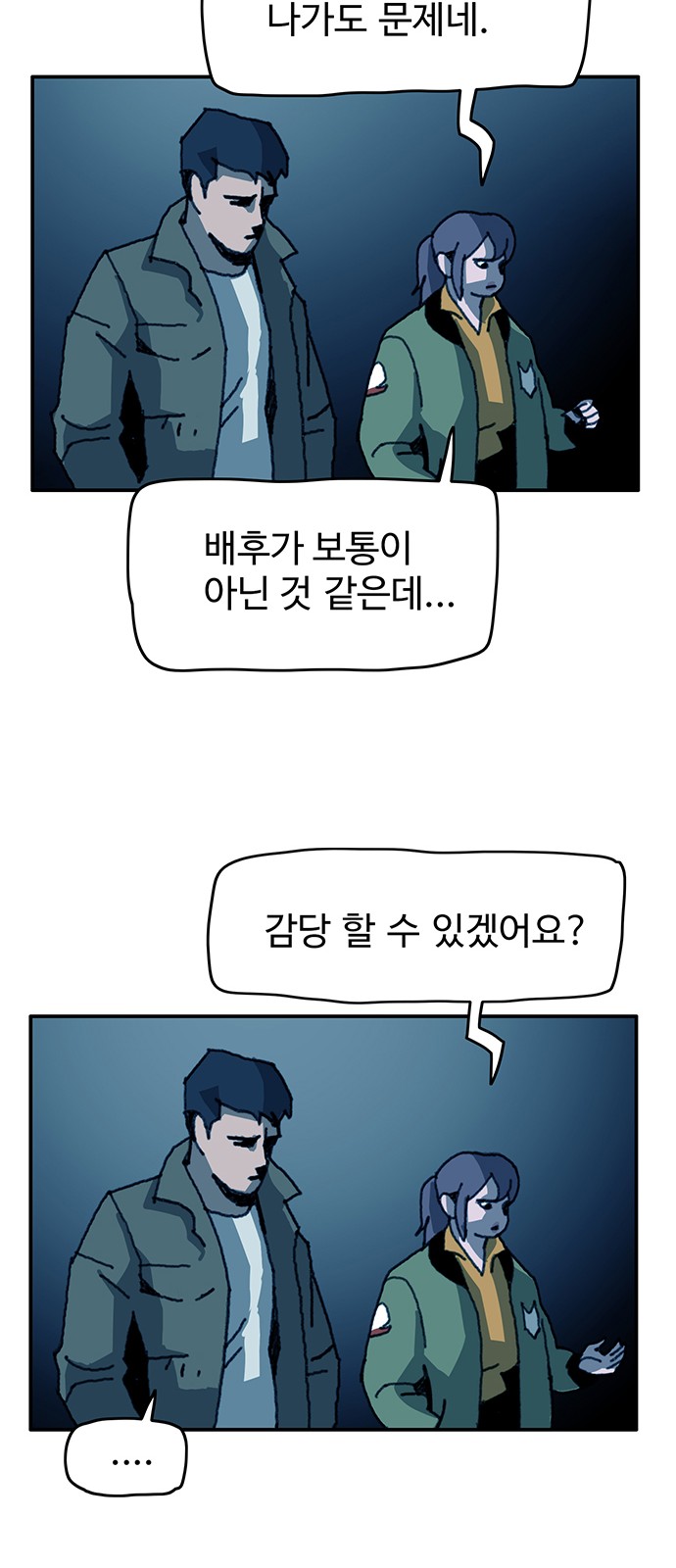 18 페이지