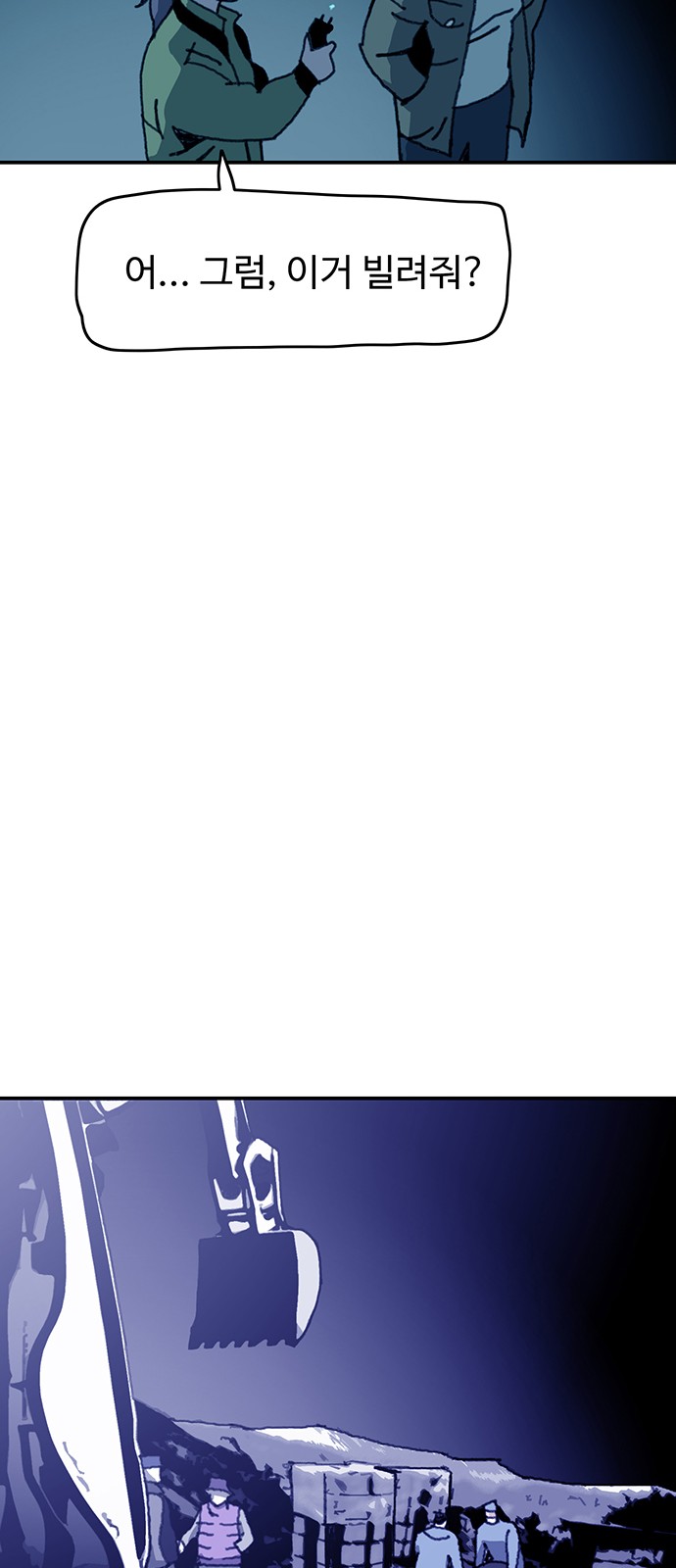 22 페이지