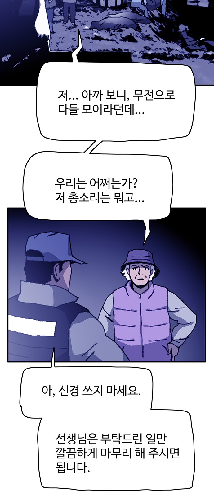 23 페이지