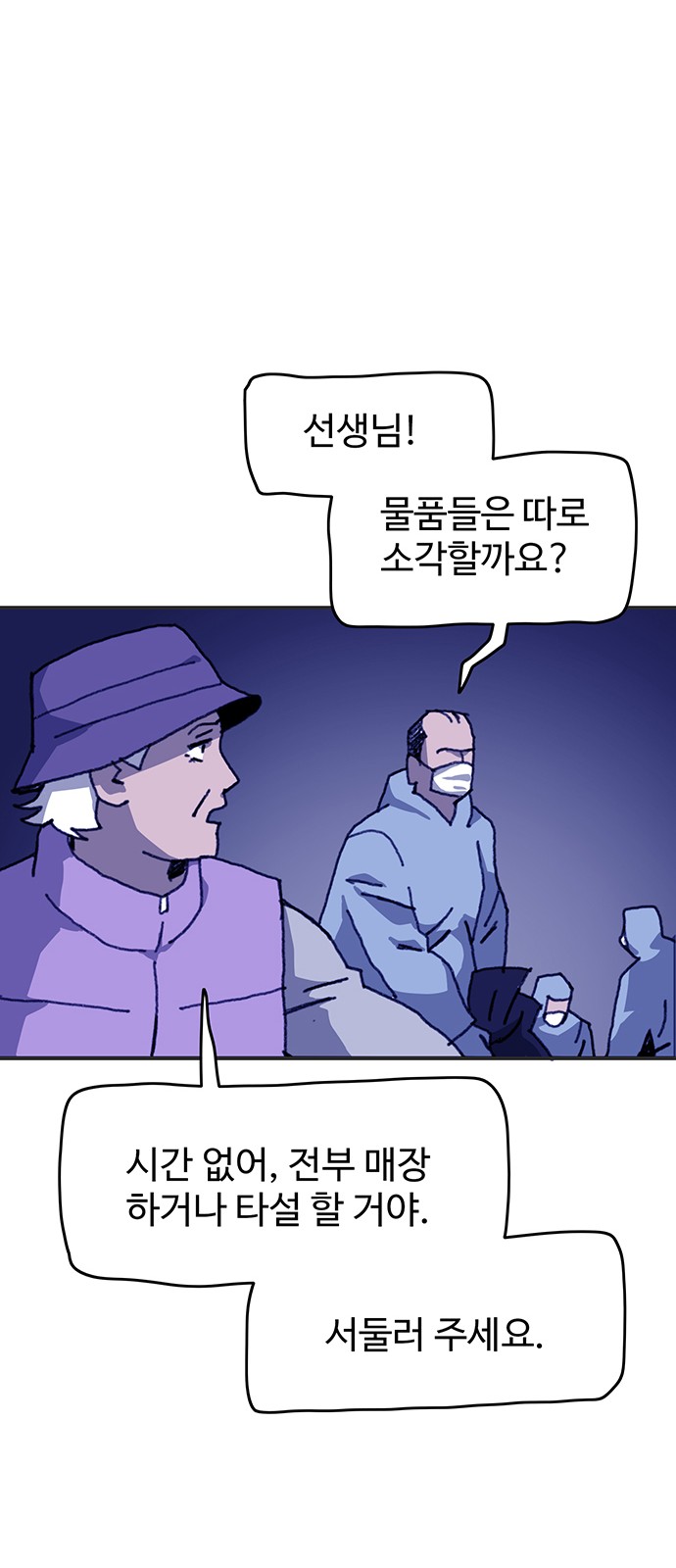 24 페이지