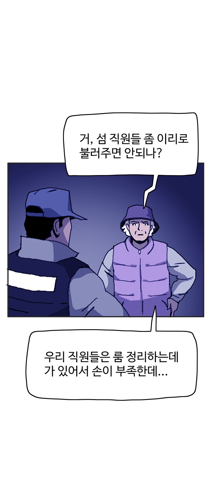 25 페이지