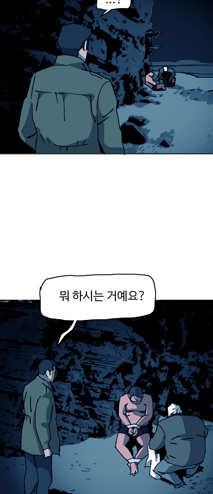 29 페이지
