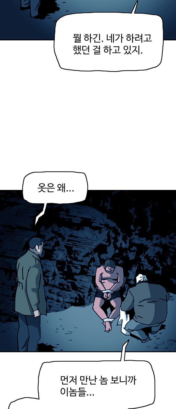 30 페이지