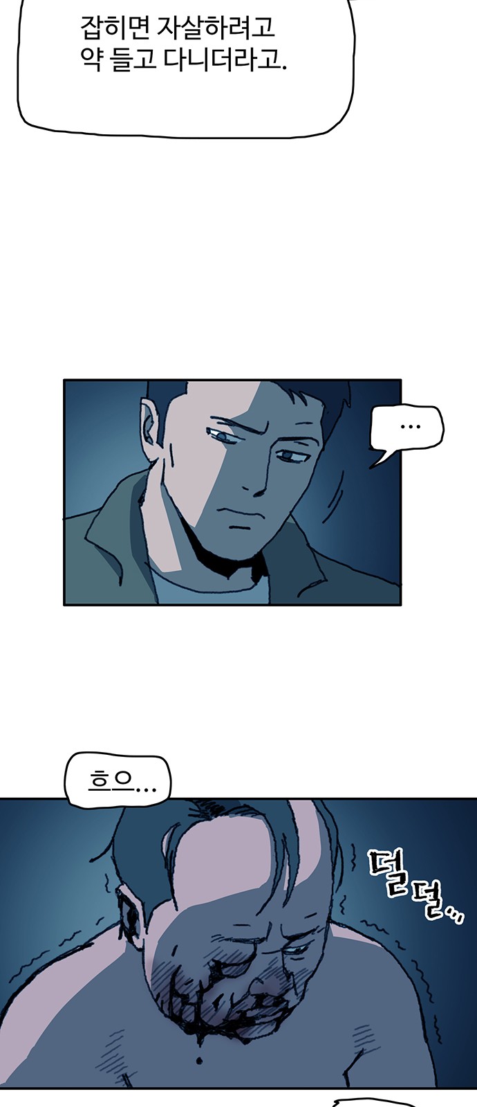 31 페이지