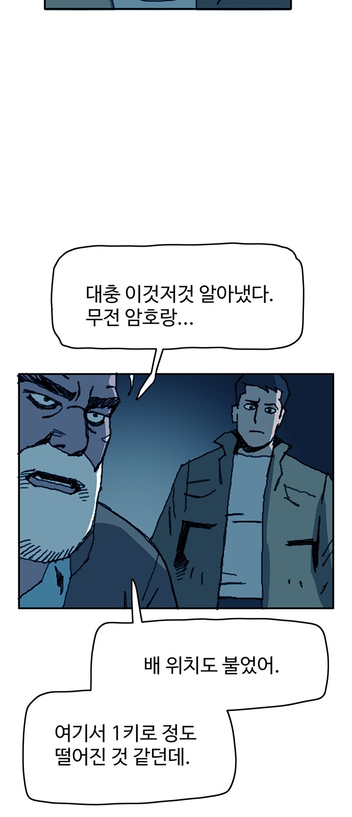 33 페이지