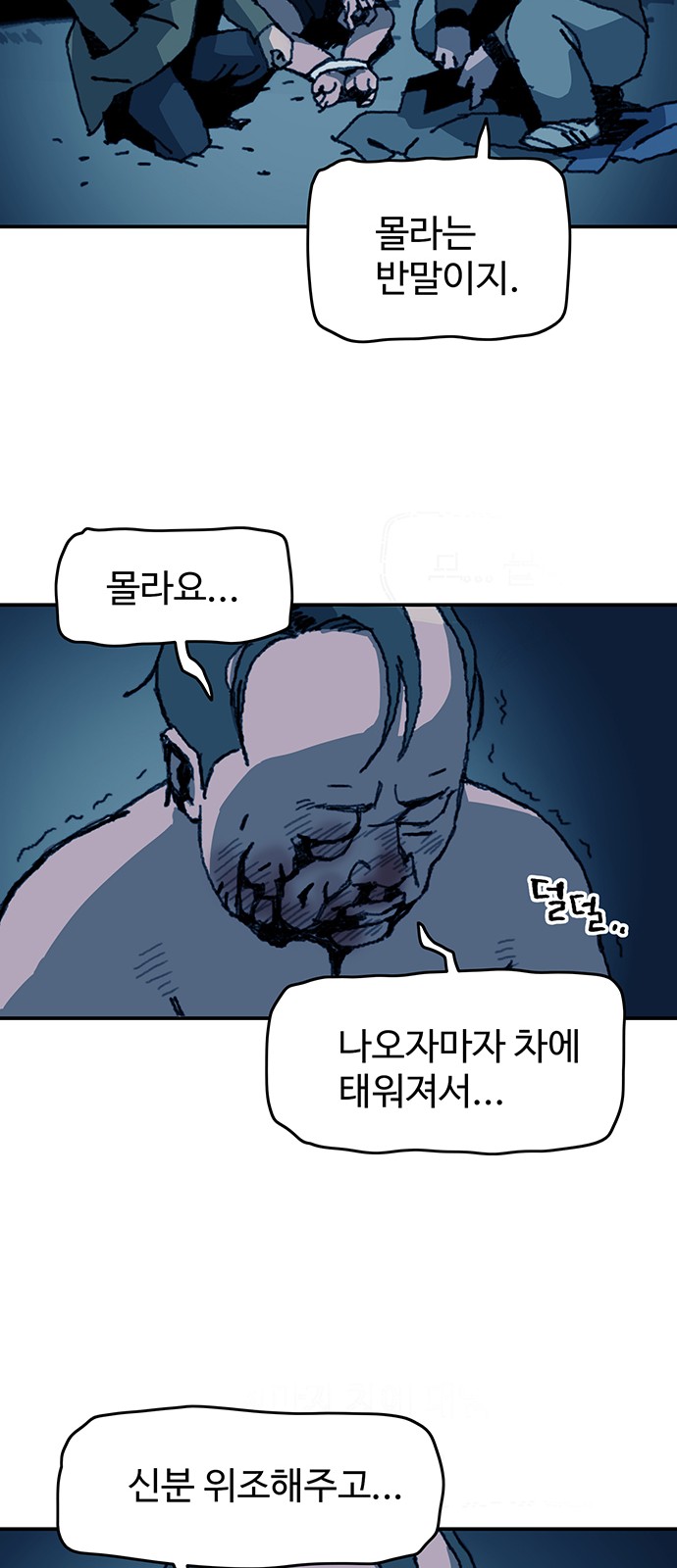 36 페이지