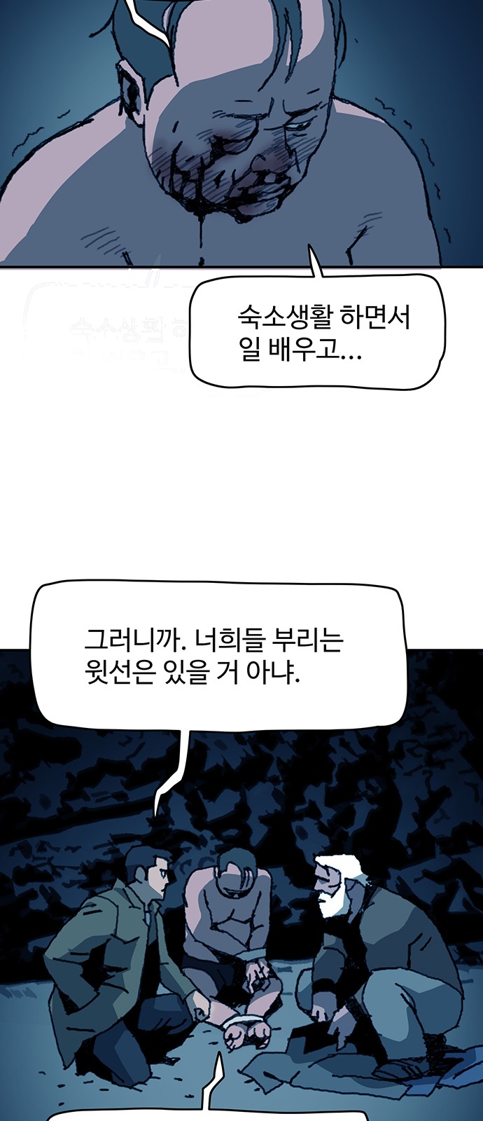 37 페이지