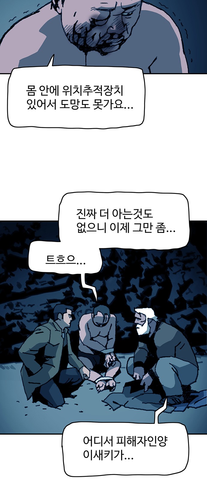 40 페이지