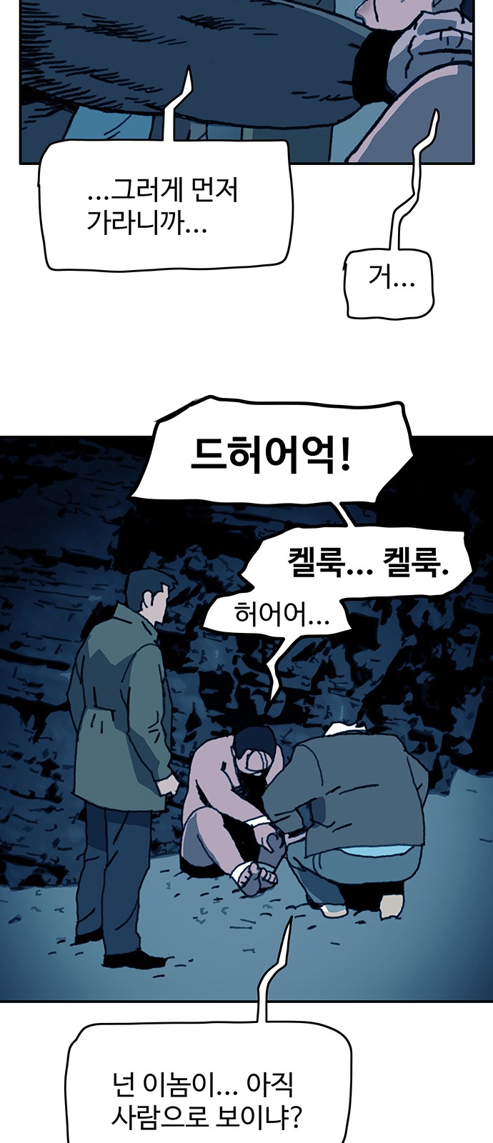 43 페이지