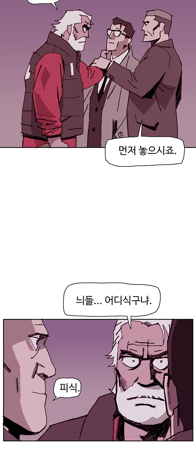 15 페이지