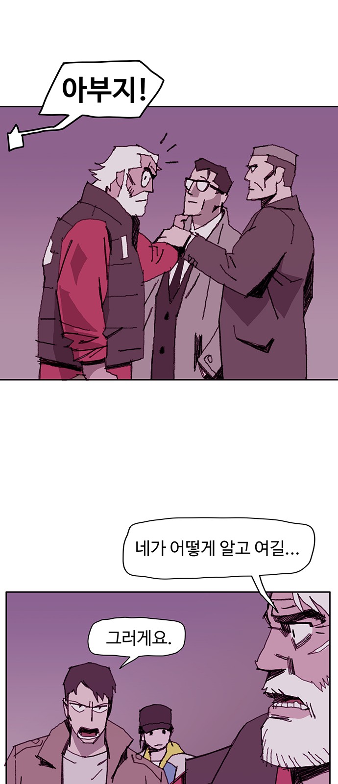 16 페이지