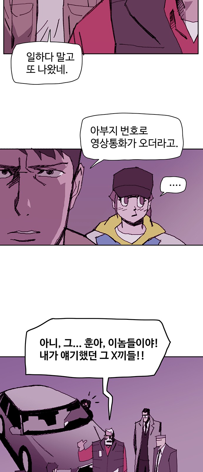 17 페이지