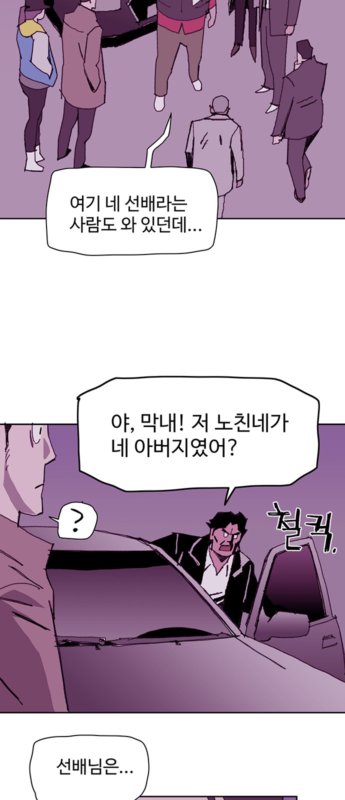 18 페이지