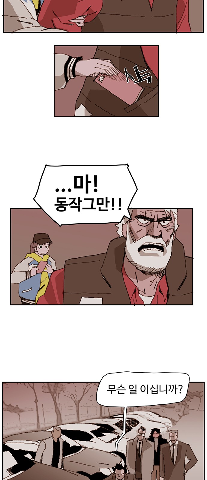 2 페이지