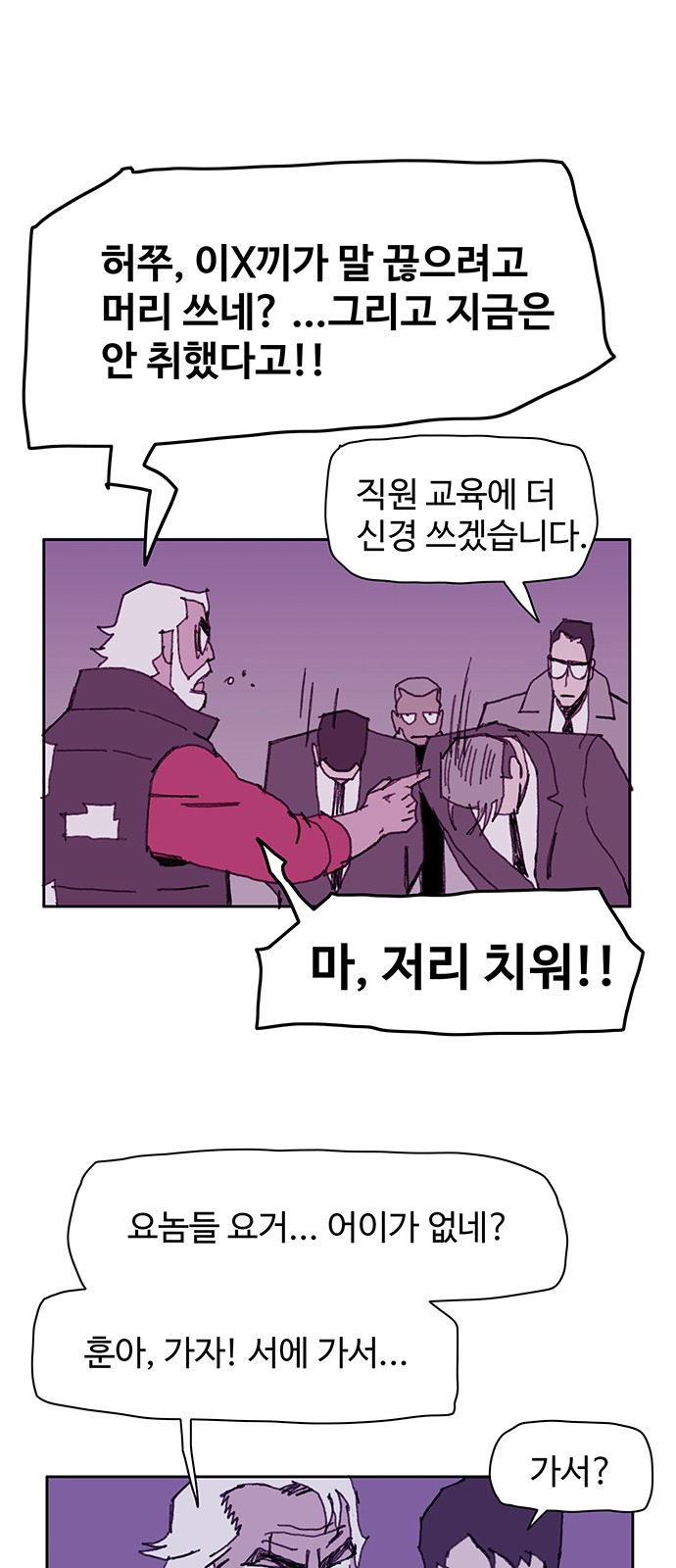 24 페이지