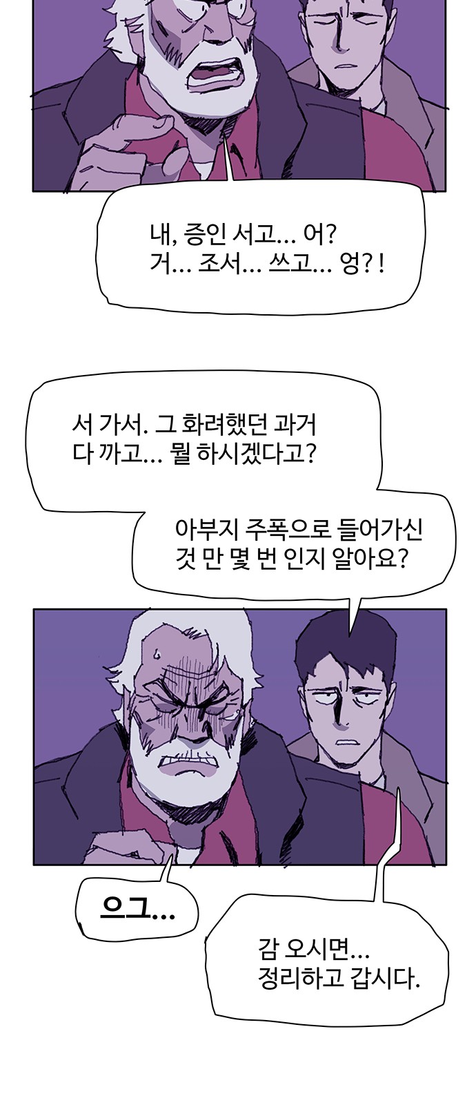 25 페이지