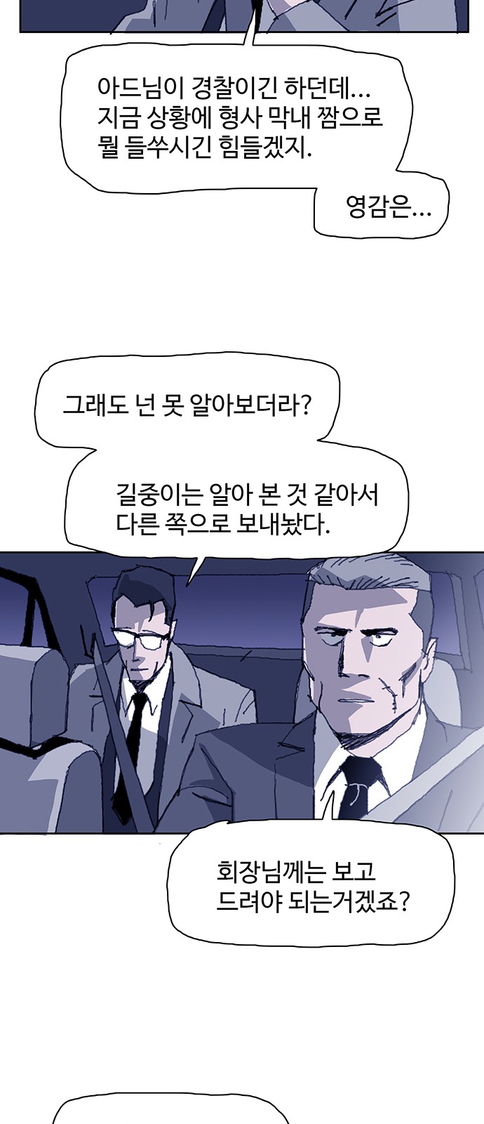 29 페이지