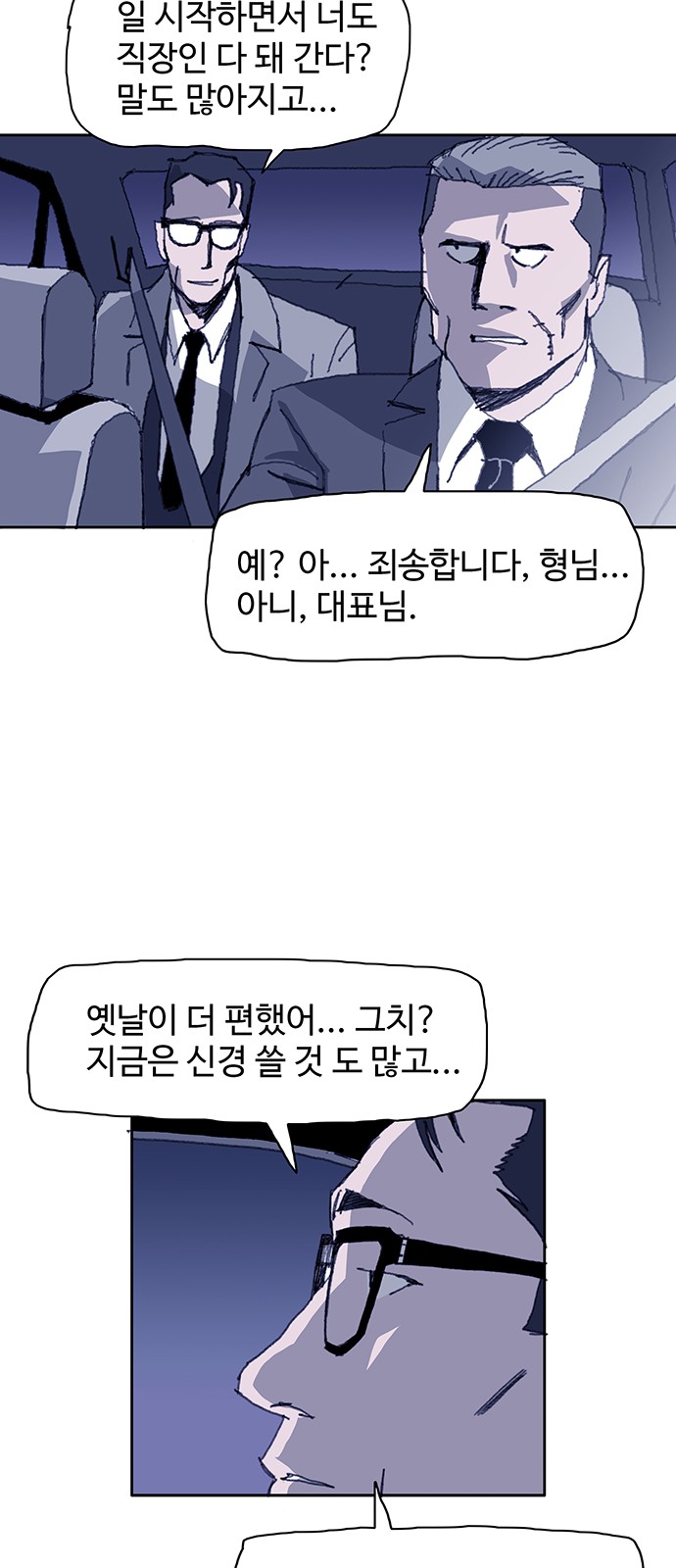 30 페이지