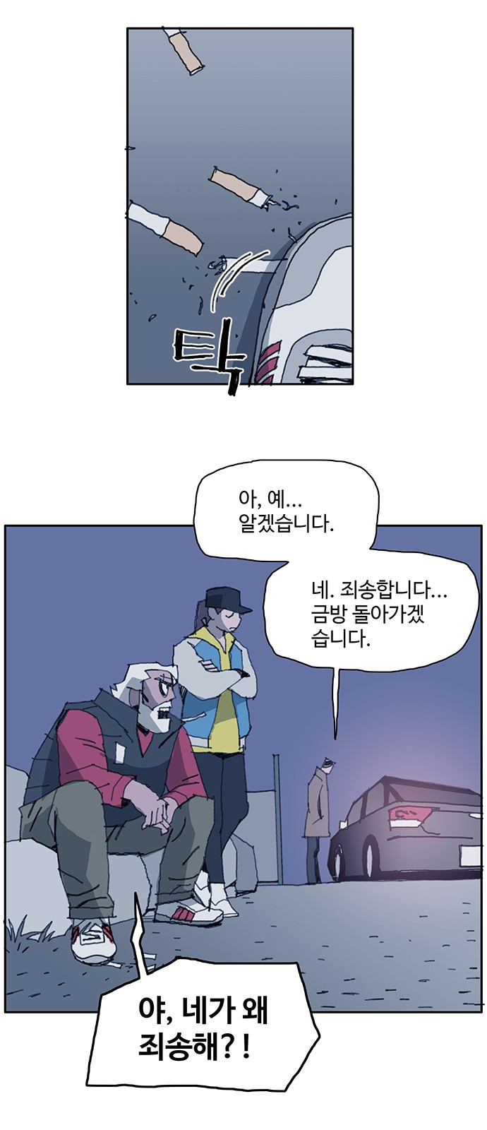 34 페이지