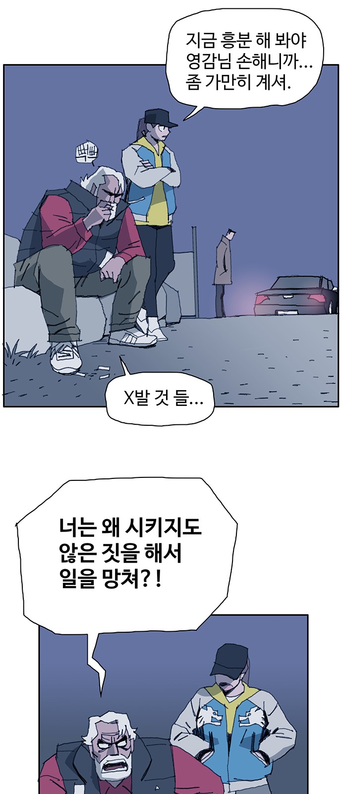 35 페이지