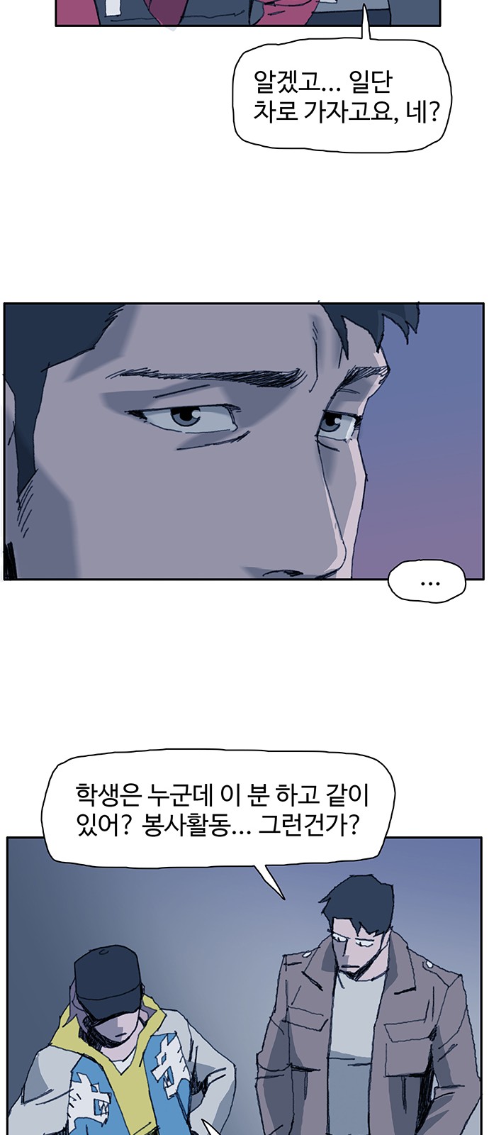 36 페이지