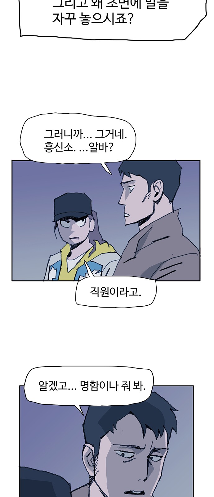 38 페이지